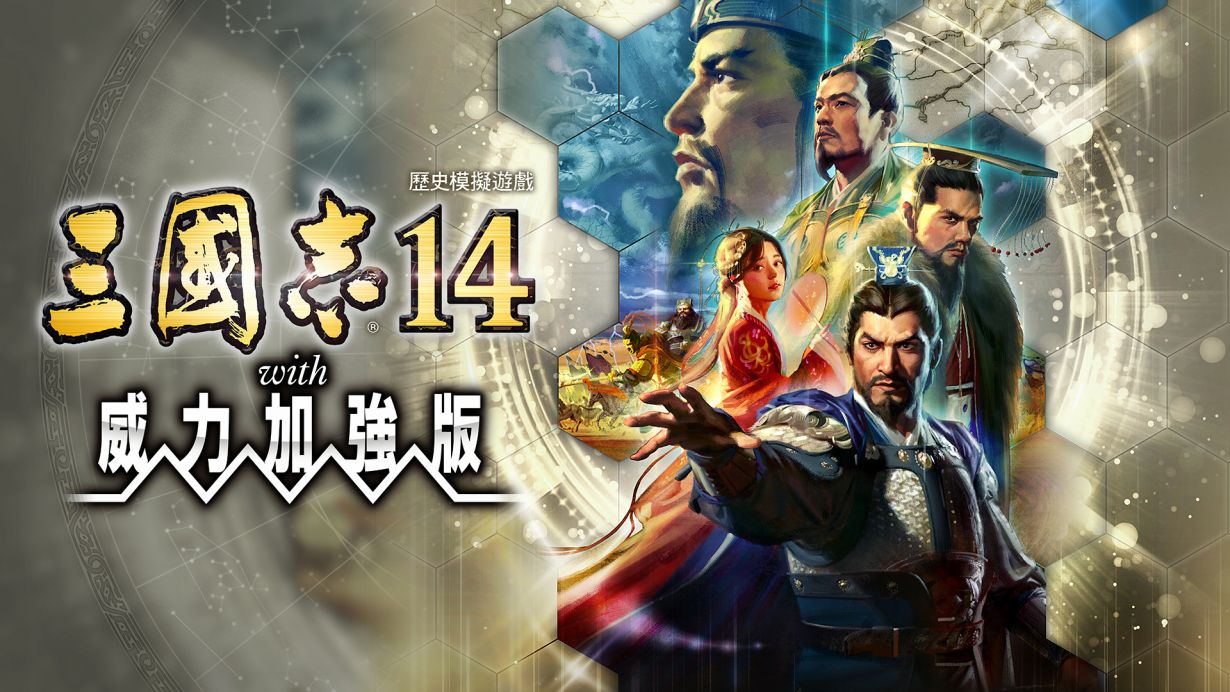 《三国志14威力加强版》武将花木兰介绍公开